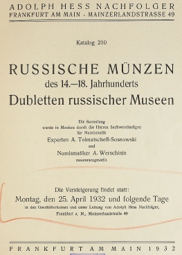 Russia - 1932 Dubletten russischer Museen - Adolph Hess Nachf